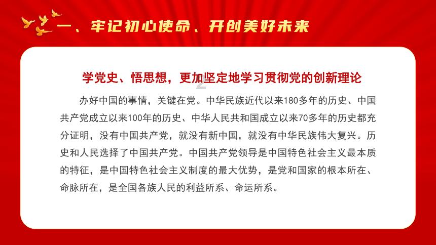 花样磐安唱响山城热情 “浙江之心”诚邀八方宾客 2024磐安·原味年正式启动